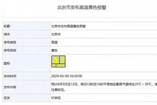 浦和前锋：能在大赛对阵曼城机会可不多，一定会好好珍惜